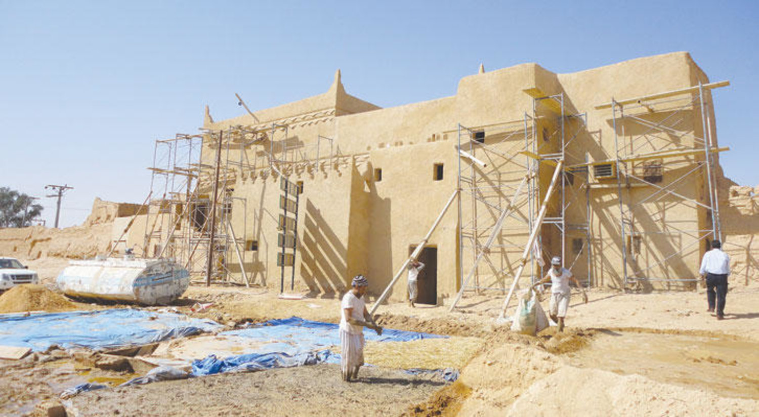 ترميم