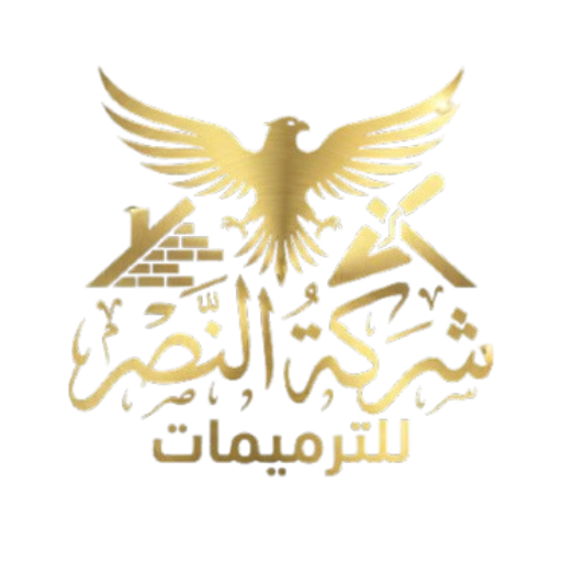 النصر المتألقة