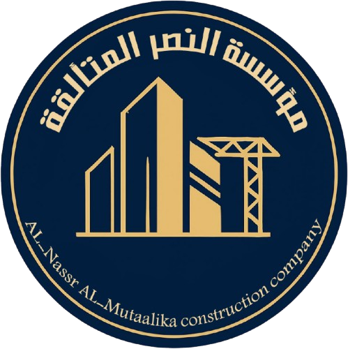 النصر للمقاولات